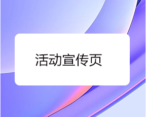 深圳IP形象设计公司